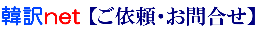 ご依頼方法